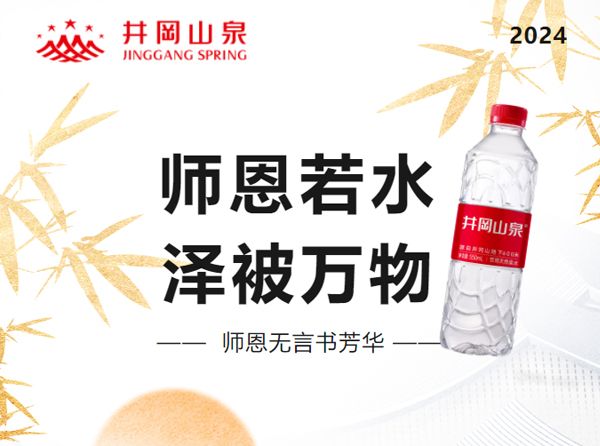 ��2024 �ؿ��������o(w��)�ԅs��ˮ�������ࡱ�o(w��)��(sh��)�ഺ���A��